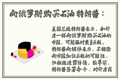 抖抈探探APP入口